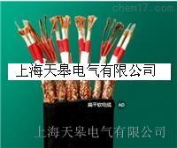 天皋電氣屏蔽移動扁平電纜/扁型電纜最新型號