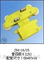 JD4-16/25���������ĘO��ZJG���������